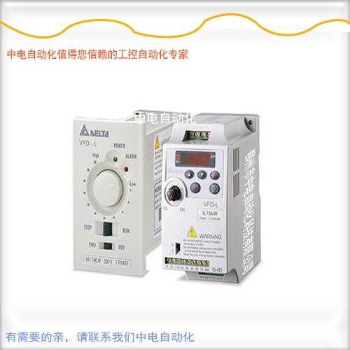 VFD037EL43A臺達(dá)變頻器EL系列380V