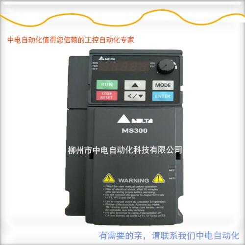 VFD11AMS21ANSAA臺(tái)達(dá)MS系列2.2KW變頻器臺(tái)達(dá)代理