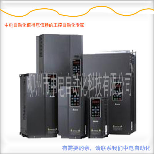 VFD037CP43B-21臺(tái)達(dá)變頻器CP系列3.7KW現(xiàn)貨