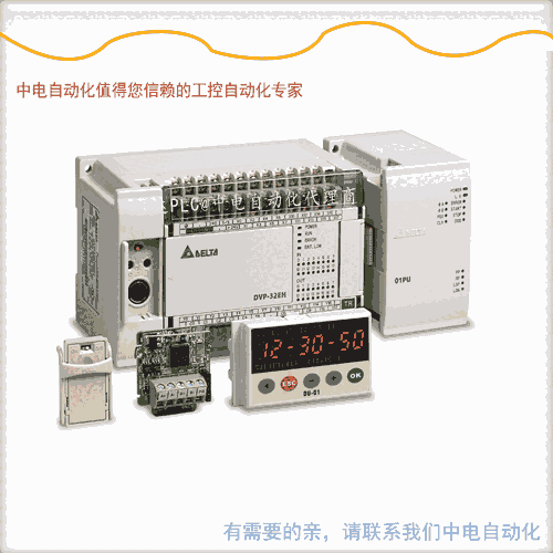 臺達(dá)S系列模擬輸出模塊DVP04DA-S2