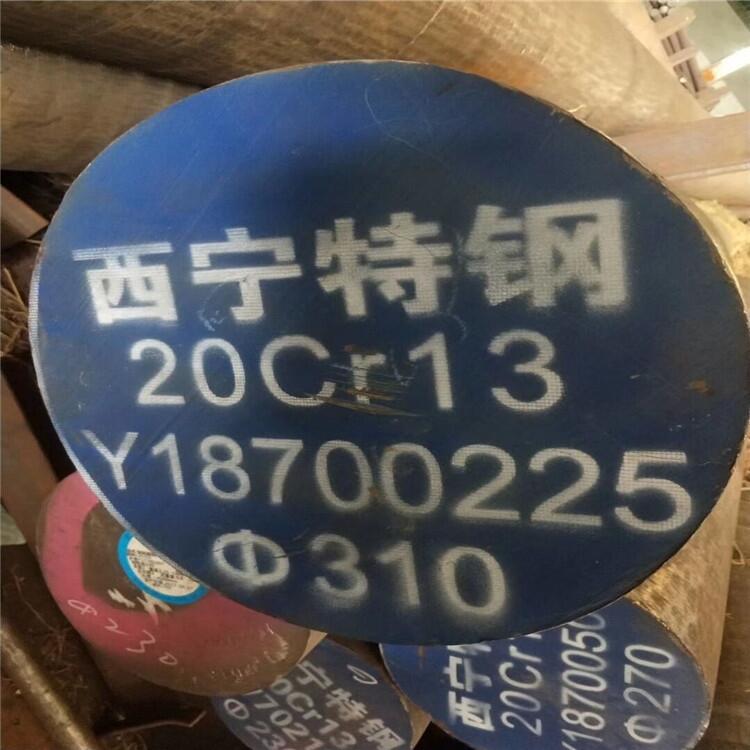 廣東東莞廠家批發(fā)4cr13圓鋼 圓棒 鋼板品種齊全價(jià)格優(yōu)惠