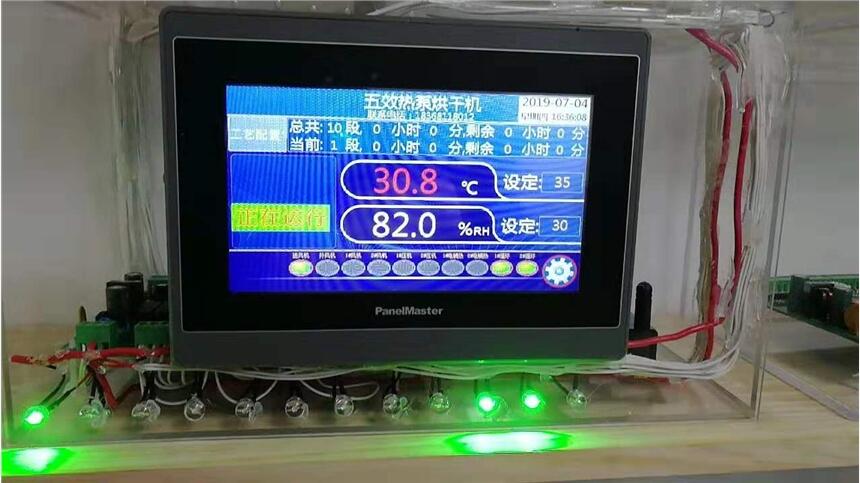 廣州泰越電熱烘干機(jī)自動化控制器小型蔬果烘干機(jī)專用