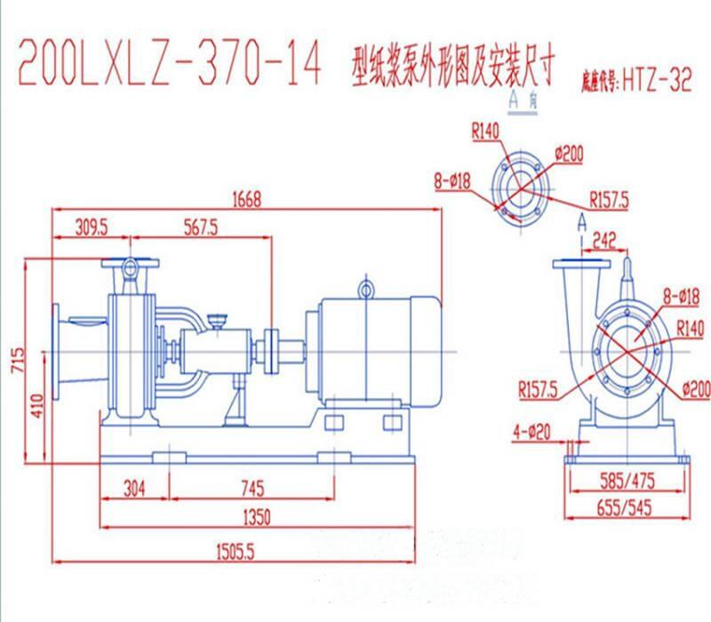 紅安臥式抽漿泵15KW造紙廠排污泵外形圖