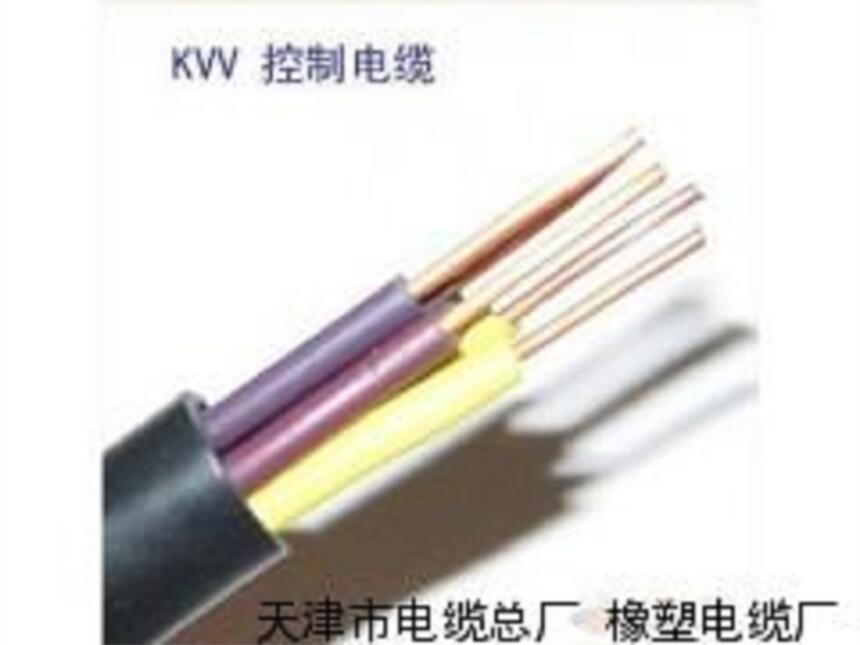 銅芯煤礦用控制電纜MKVV廠商