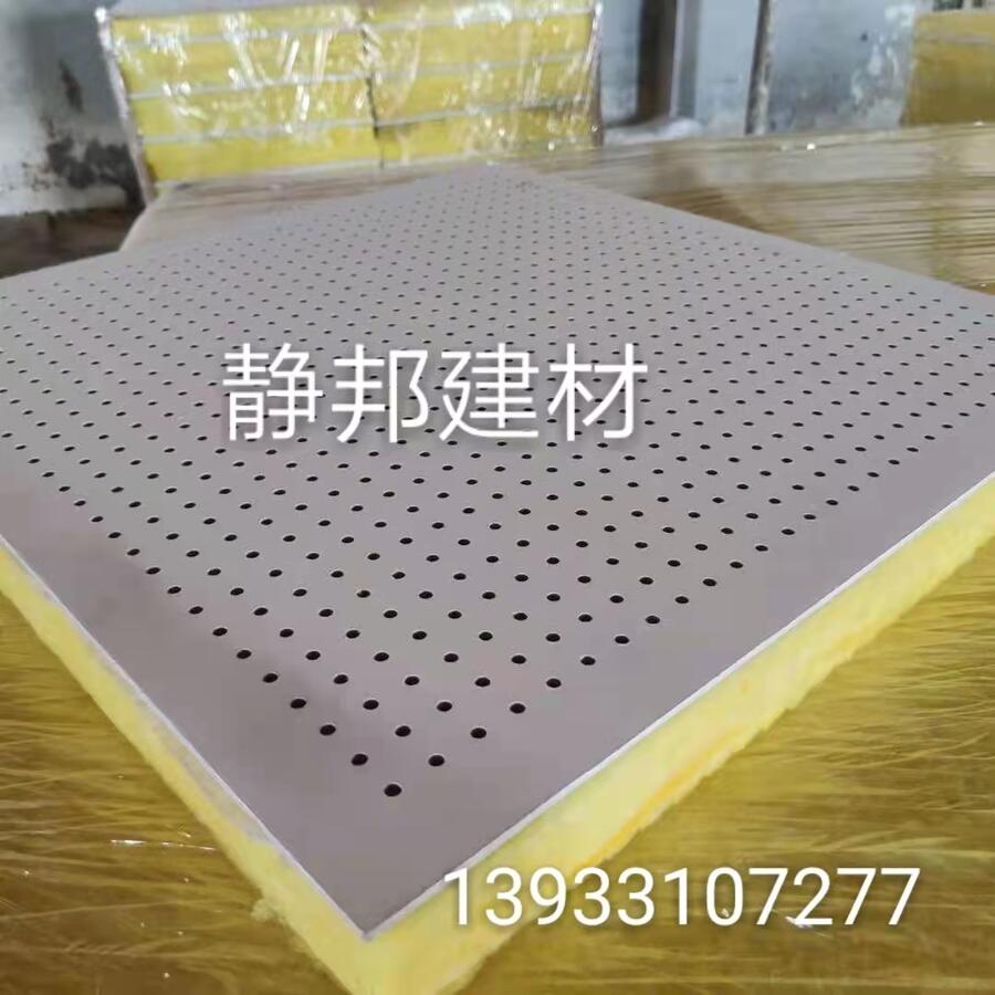 600X600mm復(fù)合吸音板配電房安裝技巧