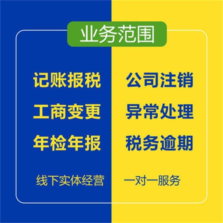 石家莊危險化學品經(jīng)營許可證辦理 全程代辦 周期短下證快