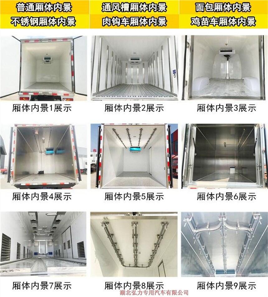 青海國六排放冷餐車常用車型推薦