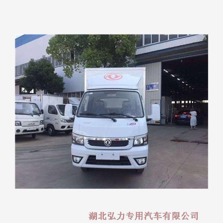 貴州黔西冷藏車藍牌可以正常上牌的車型