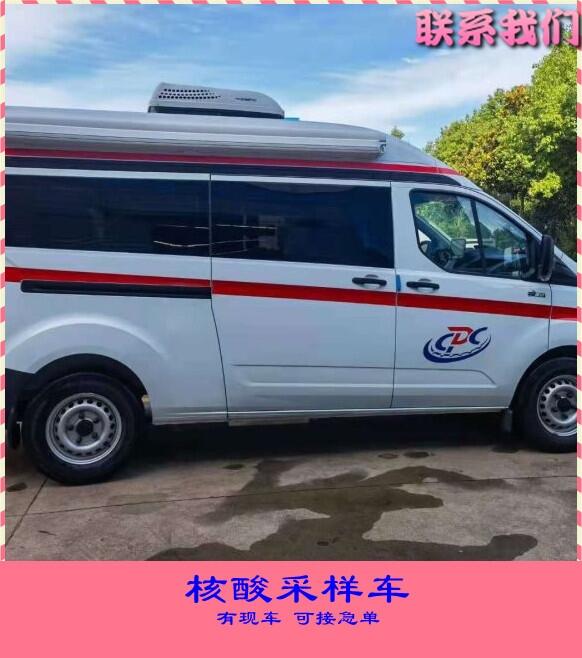 廣東陽江移動(dòng)預(yù)防接種車-新品核酸檢驗(yàn)車高清圖片-價(jià)格