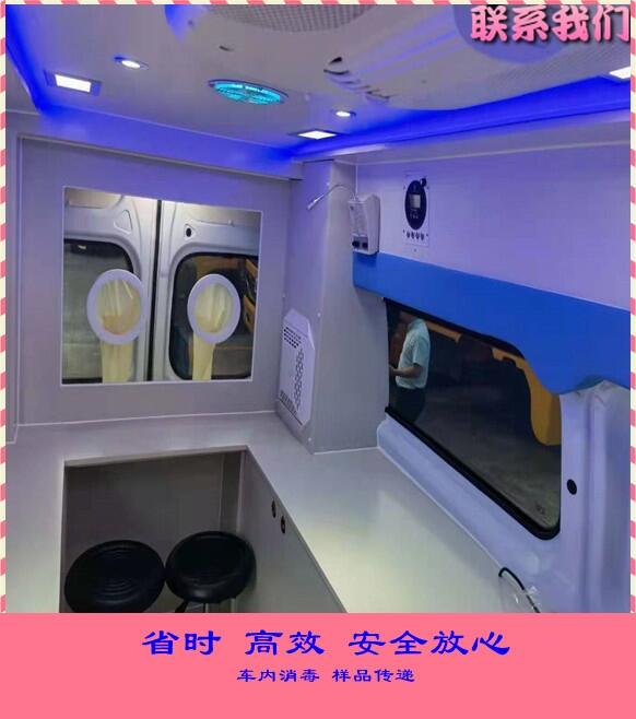 吉林四平流動核酸取樣車-公共衛(wèi)生服務(wù)車樣品登記整理傳遞