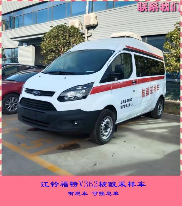 河南信陽流動核酸取樣車-公共衛(wèi)生服務車專業(yè)設備-動力強勁