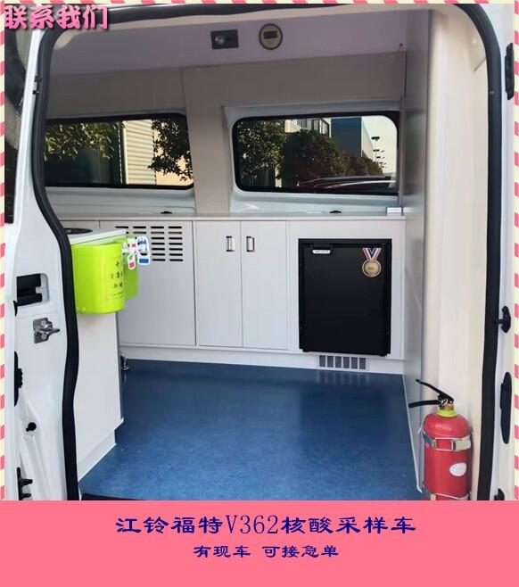 湖北仙桃疾控中心核酸取樣車-疾控中心核酸采集車正壓防護-溫度調節(jié)