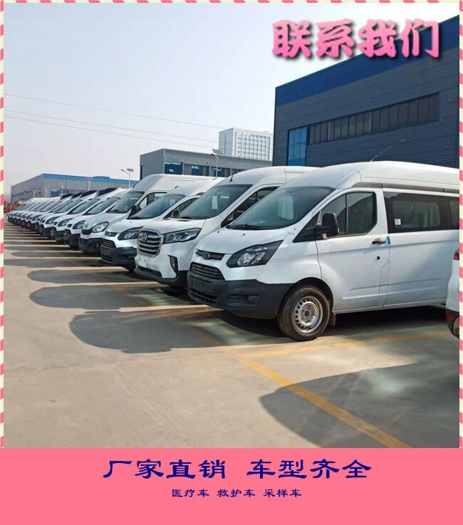 陜西渭南江鈴福特新品核酸檢驗車專業(yè)廠家-質(zhì)量保障