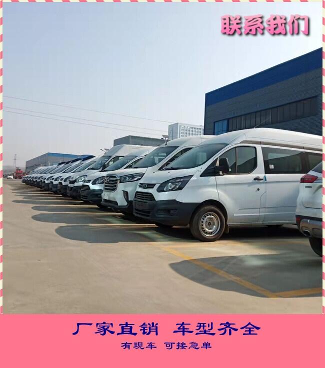 遼寧鐵嶺江鈴福特新品核酸檢驗(yàn)車廠家發(fā)貨訂車有優(yōu)惠