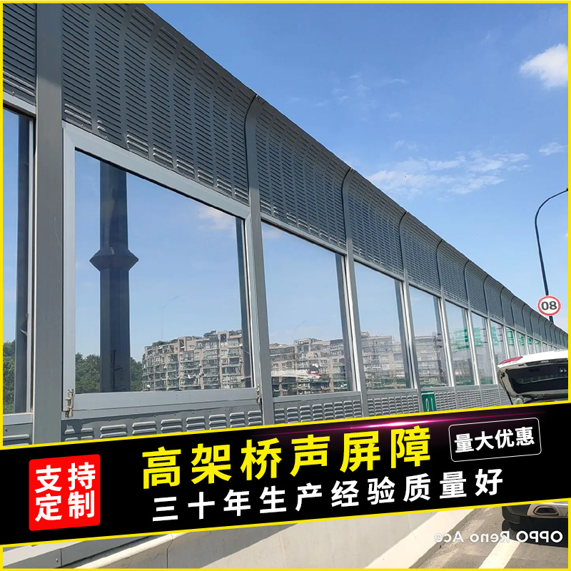 金標(biāo)股份公路隔音降噪用聲屏障來(lái)圖定制化生產(chǎn)行業(yè)top級(jí)企業(yè)