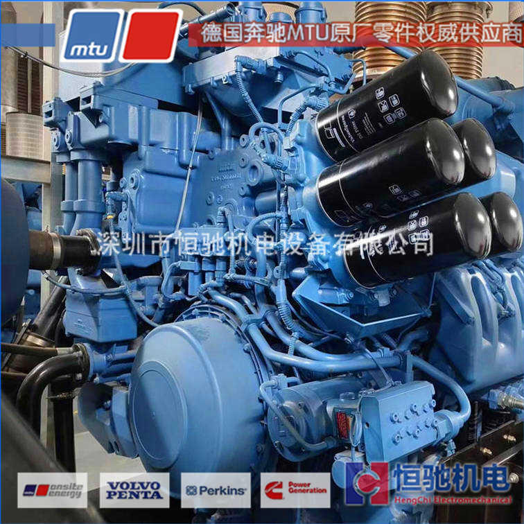 MTU12V1600G10F濾芯器 MTU發(fā)電機(jī)組維修