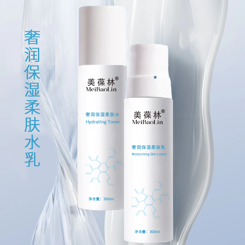 奢潤保濕柔膚水乳貼牌代加工護膚品生產(chǎn)廠家