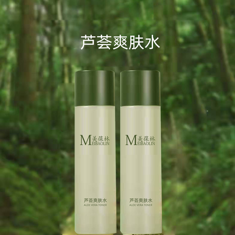 蘆薈爽膚水oem貼牌定制護(hù)膚品ODM