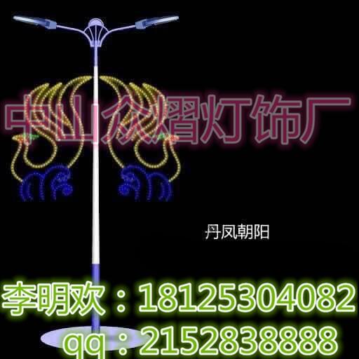 連年有余造型燈  鳳翔造型燈 過年彩燈 道路彩燈