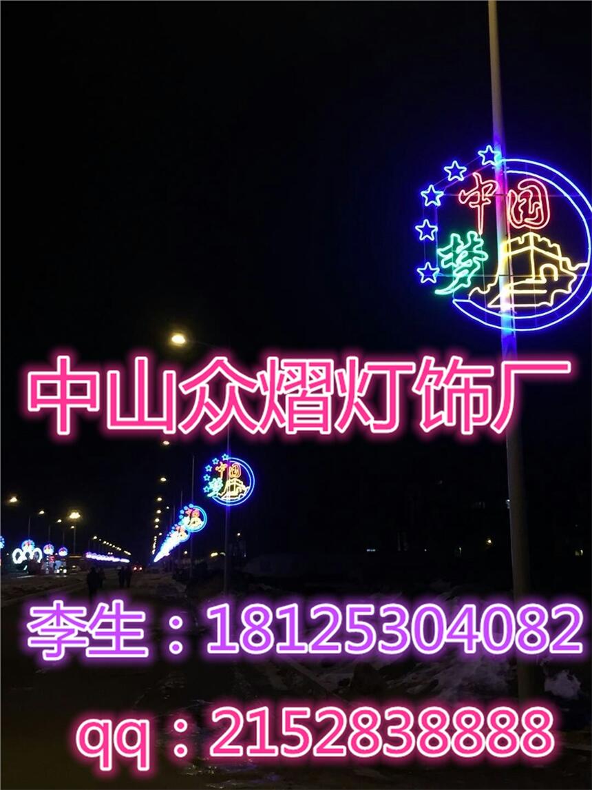 LED蘑菇發(fā)光小品燈 節(jié)日樹上掛件燈 LED路燈桿裝飾燈 春節(jié)過街燈