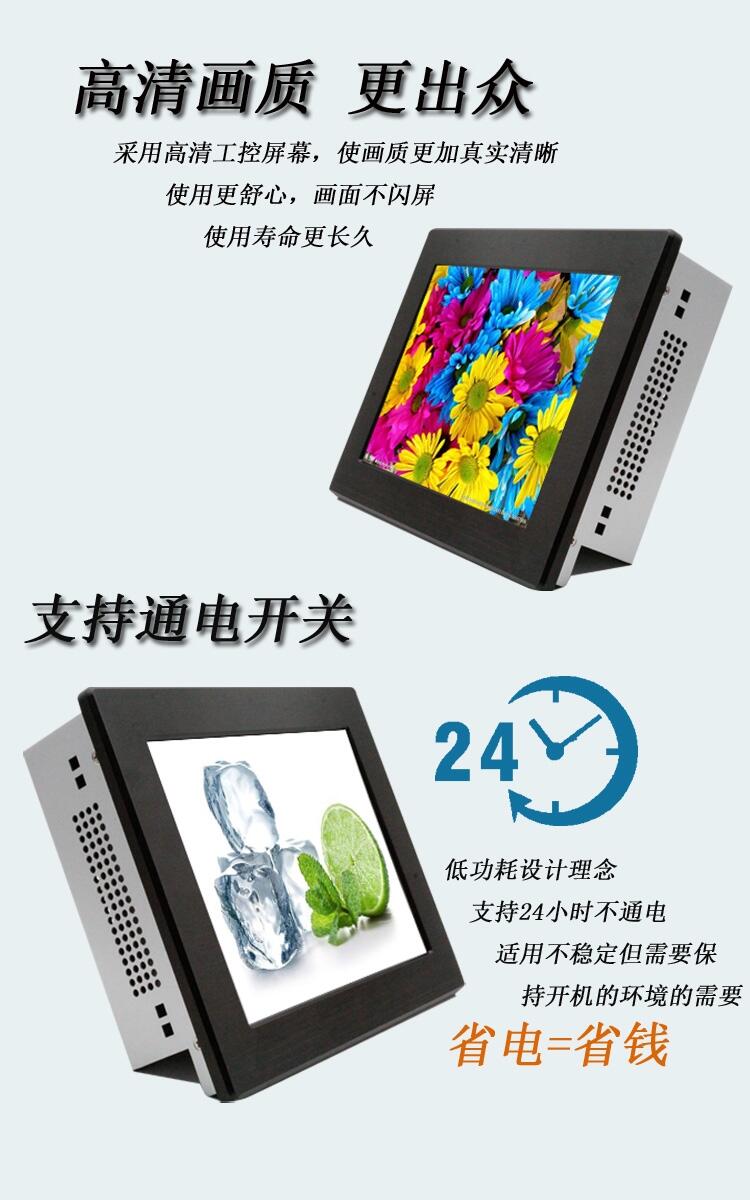 深圳可塑無(wú)風(fēng)扇MINI PC平板電腦廠家直銷