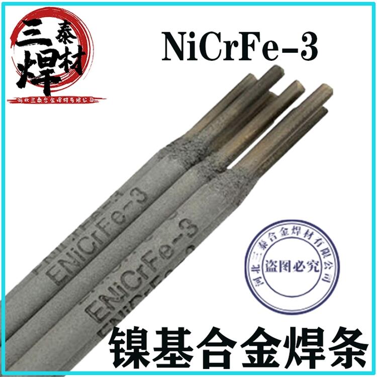 ENiCrFe-3鎳鉻鉬合金焊條ENiCrMo-7鎳基合金焊條