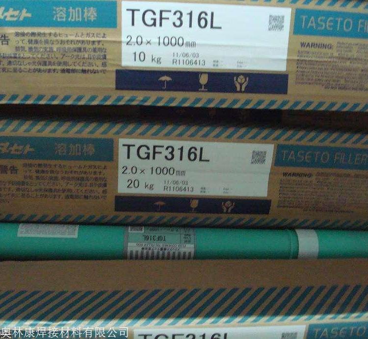 日本油脂Taseto TGF308L不銹鋼藥芯焊絲 免充氬背面自保護(hù)