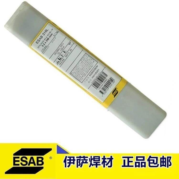 瑞典伊薩ESAB OK Autrod5087二氧化碳氣保焊絲 Al5087鋁焊絲