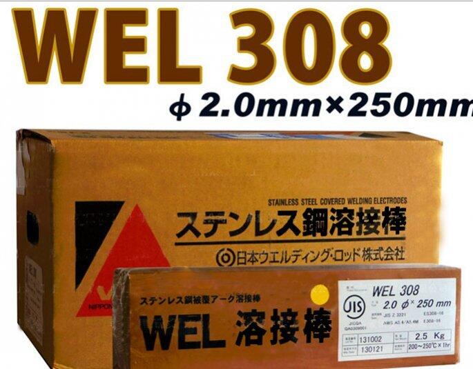 日本W(wǎng)EL 310不銹鋼焊條 E310-16耐高溫 用于焊接鉻鋼 異種...