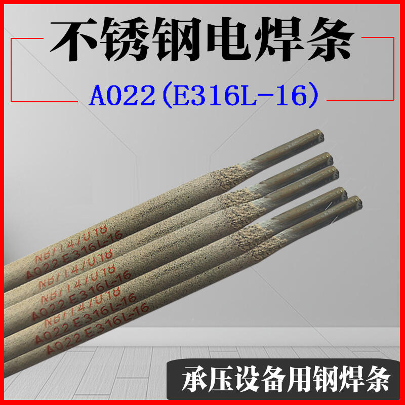 臺(tái)灣首銳SFC-2209  不銹鋼藥芯焊絲1.2mm