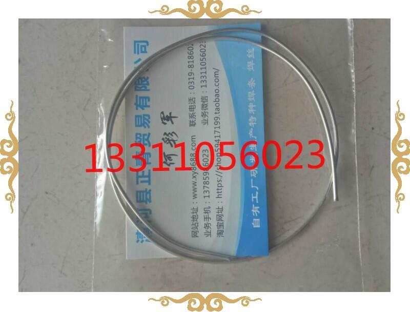 ER2319鋁銅合金焊絲液化氣焊槍焊絲青海省ER2319鋁銅合金焊絲