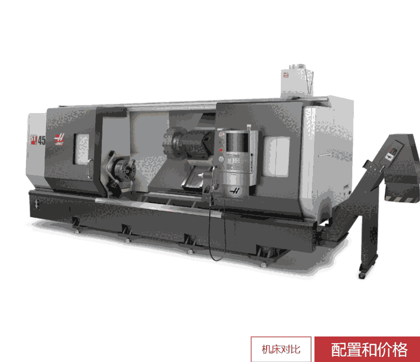 美國哈斯ST-45L長床身大孔徑車床哈斯車銑復合  北京市