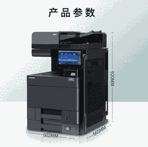 立思辰A3彩色多功能一體機(jī)GA9540cdn、數(shù)碼復(fù)合機(jī)、復(fù)印機(jī)、可選購裝訂器