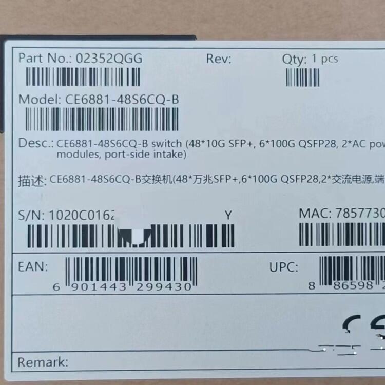 CE6881-48S6CQ-B交換機48*萬兆SFP 6*100G QSFP28,交流電源