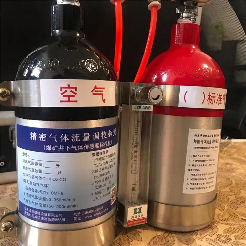 廠家甲烷儀器調(diào)校儀 MKJ甲烷傳感器校驗儀 MKJ-1甲烷儀器調(diào)校儀