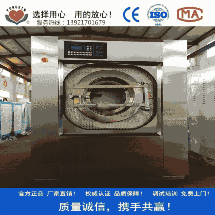 XGQ-100FA洗脫機(jī) 全自動(dòng)洗脫兩用機(jī) 不銹鋼洗脫機(jī)