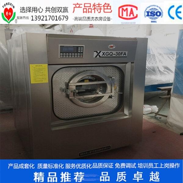 XGQ-20FA洗脫機(jī) 30公斤洗脫機(jī) 50kg洗脫兩用機(jī)價(jià)格