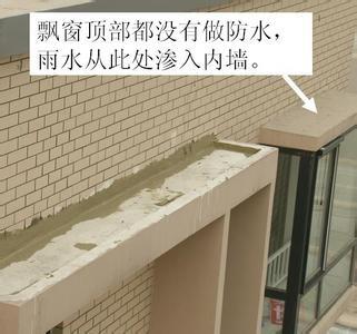 蘇州防水—漏水維修:屋頂外墻,窗戶陽臺(tái)、衛(wèi)生間補(bǔ)漏