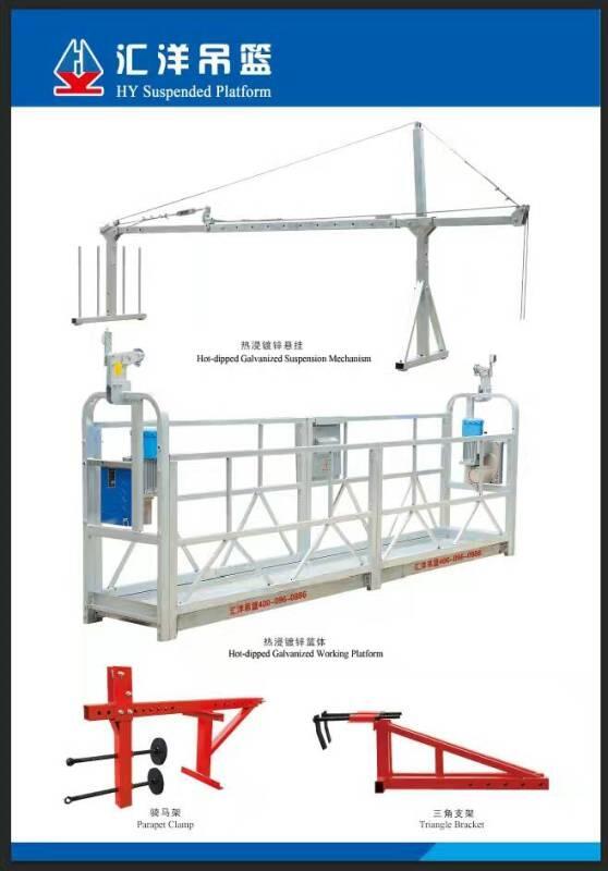 高空作業(yè)吊籃施工范圍廣、電動(dòng)吊籃做幕墻的活更省心