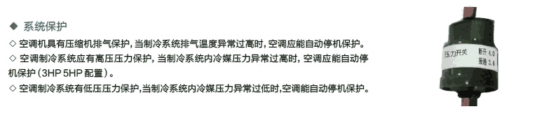 國(guó)外防爆空調(diào)供應(yīng)商易燃易爆場(chǎng)所用空調(diào)百科特奧