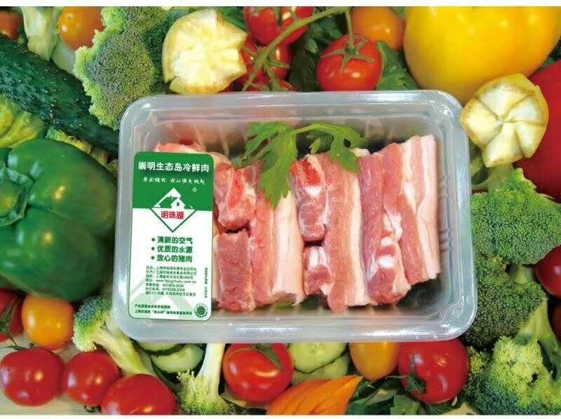 冷鮮肉封盒保鮮氣調(diào)包裝機