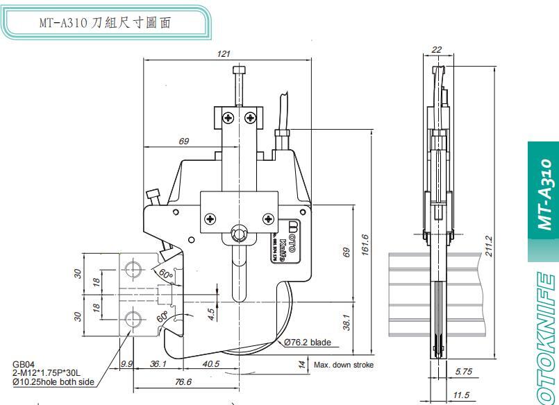 現(xiàn)貨臺(tái)灣MOTOKNIFEMT-A310型半斷式氣壓刀組分切刀片-嘉利銳牌