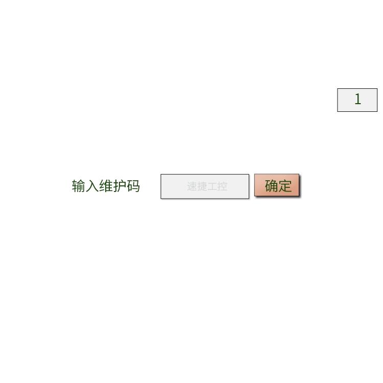 宿遷稱重系統(tǒng)設(shè)備被鎖,機器解碼維修