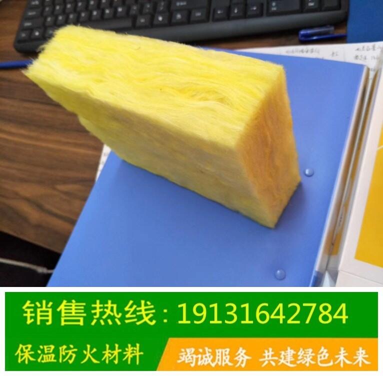 山東省日照市  大鵬保溫板玻璃棉卷氈 鋼結(jié)構(gòu)玻璃棉