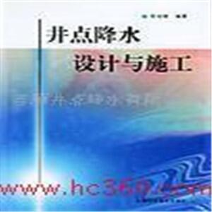 桐廬機鉆深井 杭州井點降水公司價格