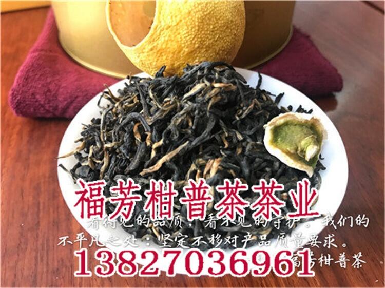 新會(huì)柑普茶代加工_廣東新會(huì)柑普茶茶_御廣陳廠家批發(fā)零售