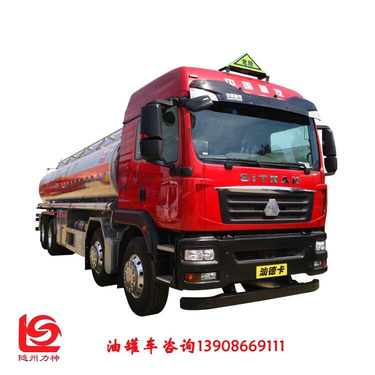 汕德卡前四后八液罐車 20噸易燃液體罐式運(yùn)輸車型號(hào)醒獅牌SLS5326GRYZ6A