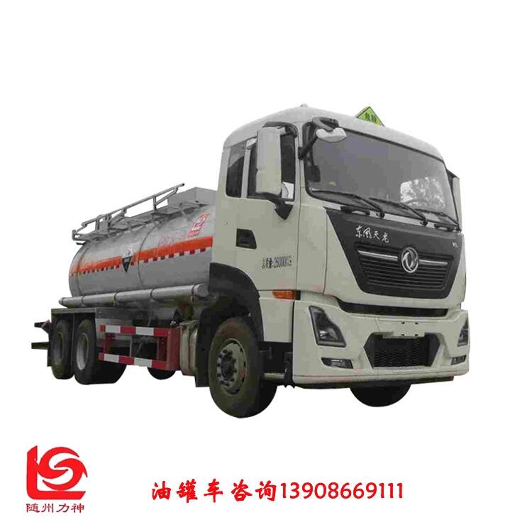 東風(fēng)天龍后雙橋腐蝕性物品罐式運(yùn)輸車 SLS5260GFWD6型腐蝕性物品罐式運(yùn)輸車