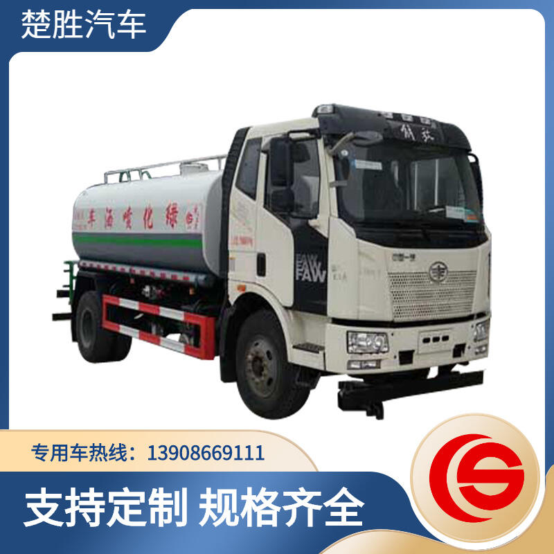 解放10噸灑水車(chē)  運(yùn)水車(chē) 灑水車(chē)廠家 灑水車(chē)圖片  灑水車(chē)價(jià)格