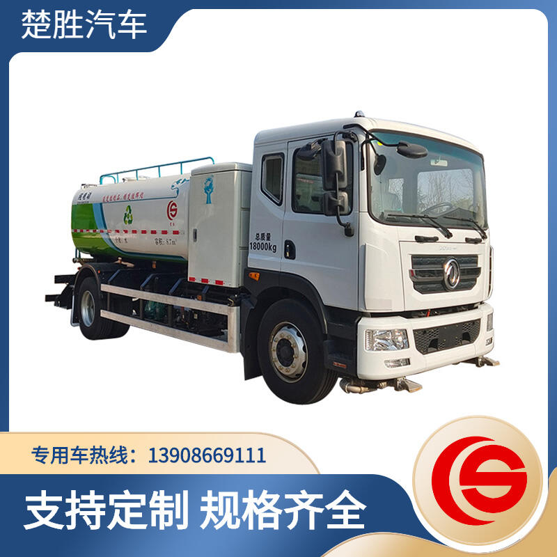 東風(fēng)8噸純電動(dòng)灑水車(chē)  運(yùn)水車(chē) 灑水車(chē)廠家 灑水車(chē)圖片  灑水車(chē)價(jià)格